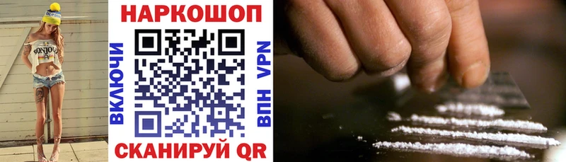Где можно купить наркотики Гурьевск Гашиш  Марихуана  COCAIN  Мефедрон 