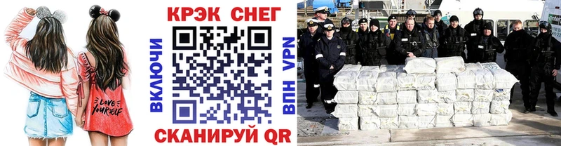 Кокаин Fish Scale  дарнет шоп  Гурьевск 