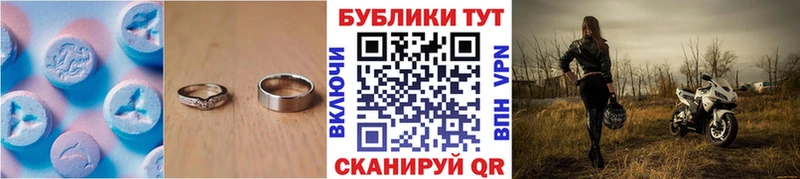 Ecstasy Дубай  Гурьевск 