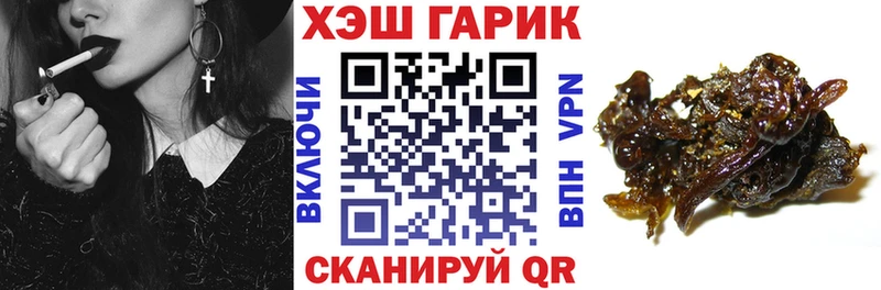 ГАШ Изолятор  Гурьевск 