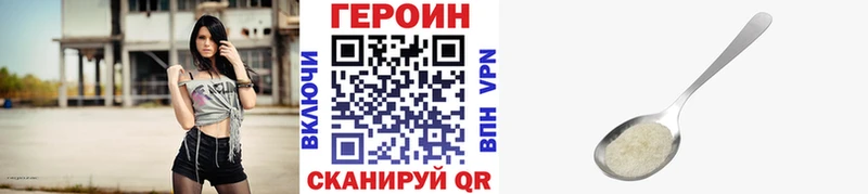 блэк спрут зеркало Гурьевск Героин афганец