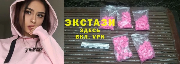 гашиш Бронницы