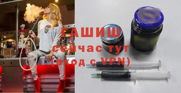 гашиш Бронницы