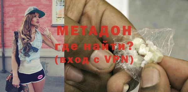 гашиш Бронницы