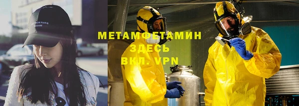 MESCALINE Бугульма