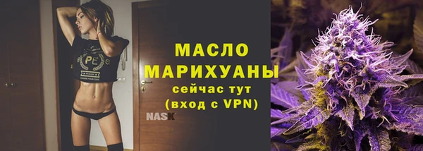 гашиш Бронницы