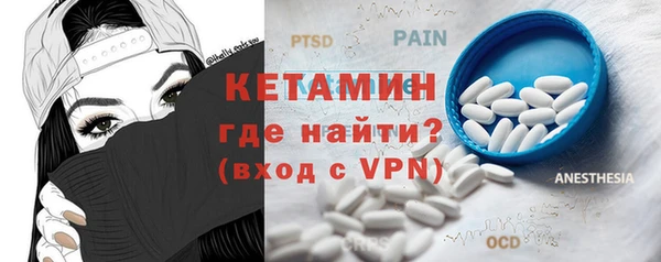 Альфа ПВП Бородино