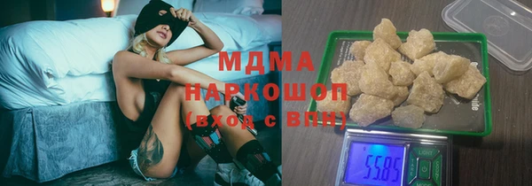 MESCALINE Бугульма
