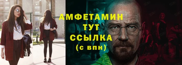 гашиш Бронницы