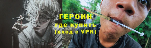 молекула духа Верхний Тагил