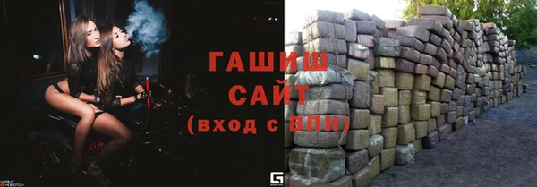 стаф Верхнеуральск
