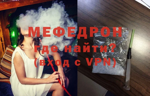 стаф Верхнеуральск