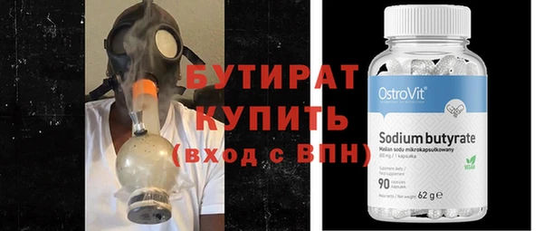 Альфа ПВП Бородино