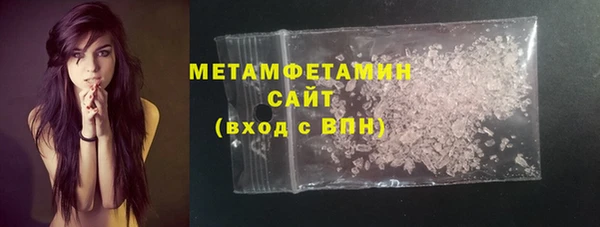 стаф Верхнеуральск