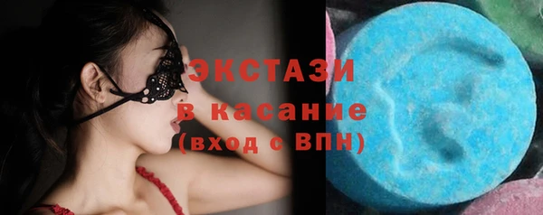 стаф Верхнеуральск