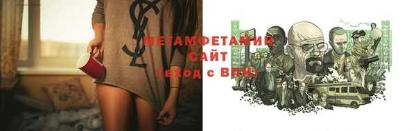 гашиш Бронницы