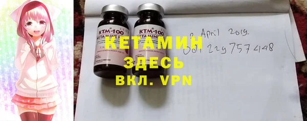 Альфа ПВП Бородино