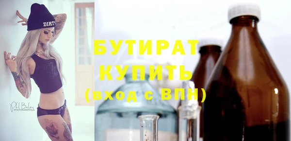 MESCALINE Бугульма