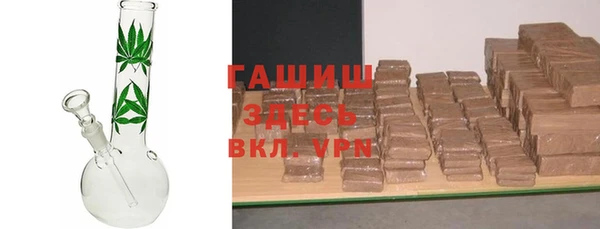 молекула духа Верхний Тагил