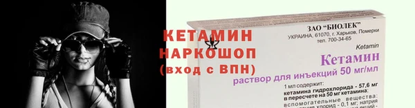 MESCALINE Бугульма