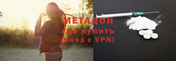 гашиш Бронницы