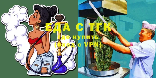 стаф Верхнеуральск