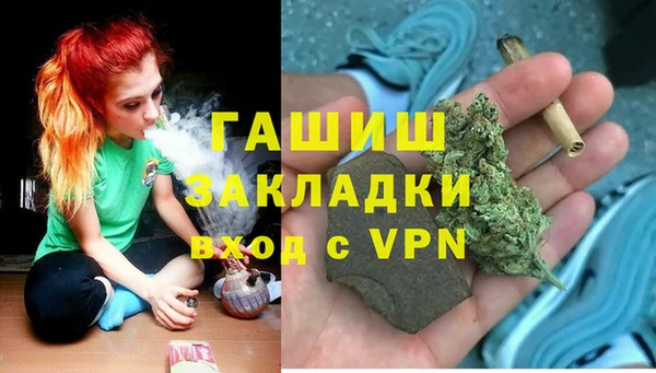 молекула духа Верхний Тагил