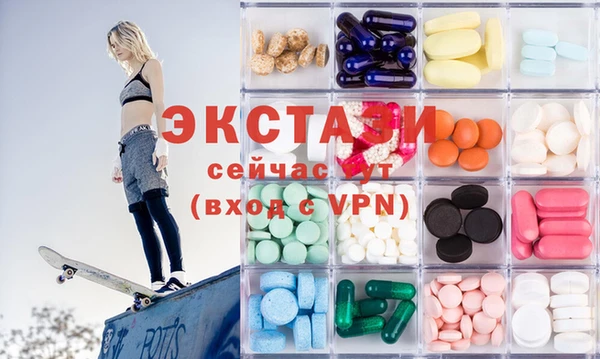 молекула духа Верхний Тагил