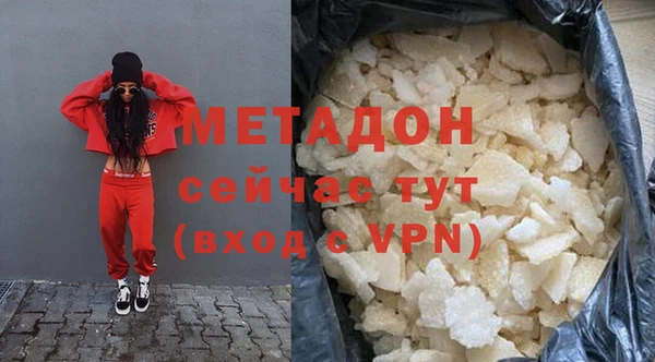 молекула духа Верхний Тагил