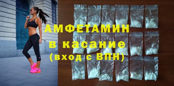 MESCALINE Бугульма