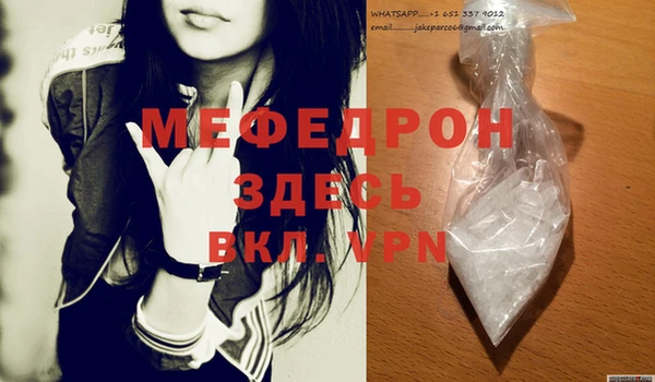 MESCALINE Бугульма