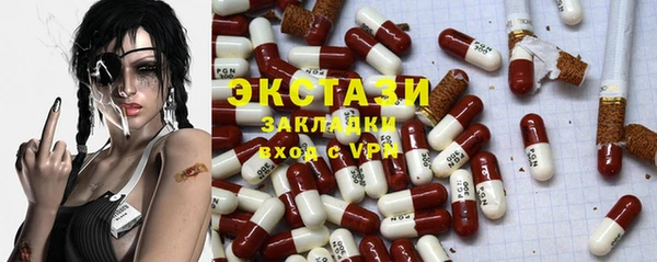 стаф Верхнеуральск