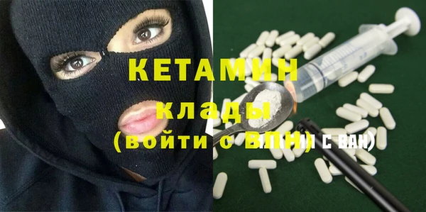 стаф Верхнеуральск