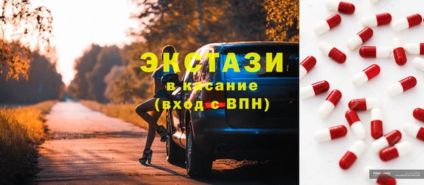 Альфа ПВП Бородино