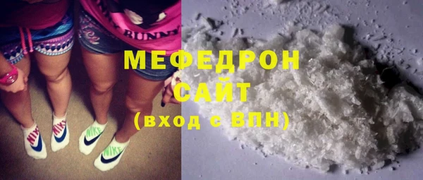 гашиш Бронницы