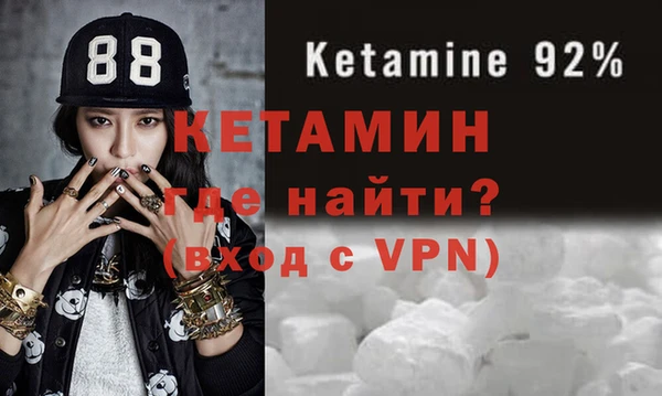 гашиш Бронницы