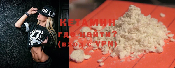 стаф Верхнеуральск