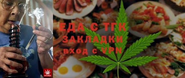 MESCALINE Бугульма