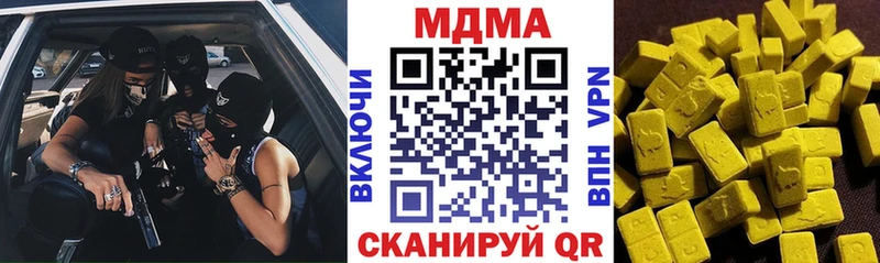 kraken как зайти  Гурьевск  МДМА Molly  цена наркотик 