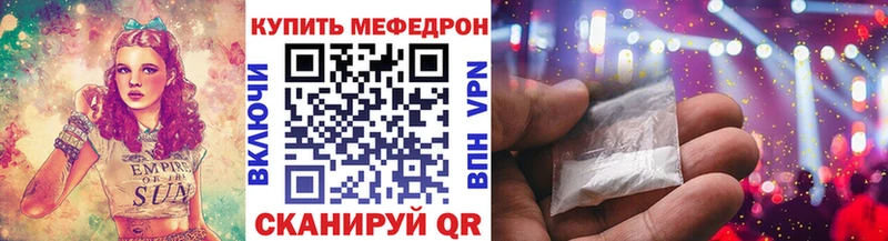 Меф mephedrone наркота Гурьевск