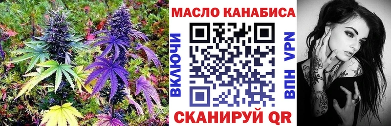 ТГК концентрат  кракен как войти  Гурьевск 